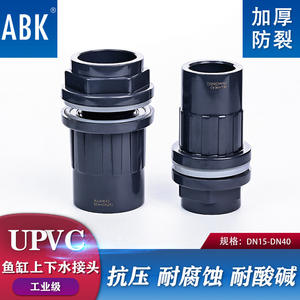<b>Aquarium</b> <b>Water</b> Inlet and Outlet Plastic Fittings UPVC 90 Degree Internal Thread PC Material for Air <b>Pumps</b> - Product Image 3