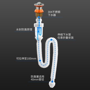 Sink <b>Drain</b> Pipe 80Mm Curved Flip Top Anti Corrosion With Water Seal For Washbasin - Product Image 1