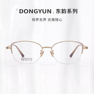 Gafas de vista de medio aro de titanio puro ultraligeras estilo coreano de Mirror One Factory para mujer Z009 montura mediana - Product Image 3