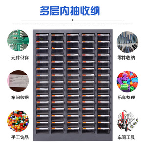 Armoire à outils industrielle à 10 tiroirs épaissis avec serrure à clé pour l'organisation d'atelier - Product Image 2