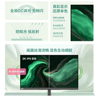 Moniteur QHD Lecoo XQ24q de 23,8 pouces, taux de rafraîchissement de 100 Hz, design à bordure ultra-fine sur 3 côtés, sans scintillement avec gradation CC