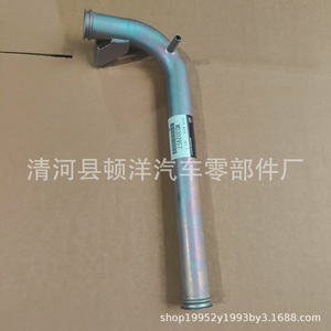 Mitsubishi Coolant Hose MD302957 04226888 <b>Iron</b> Replacement Part For Outlander Engine - Product Image 2
