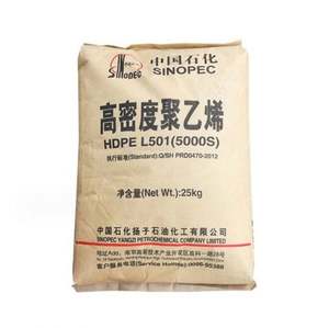 Matières premières en plastique PE résine basse densité Virgin HDPE 5000s modèle LDPE recyclé pour les qualités de film médical fibres de moulage en poudre - Product Image 1