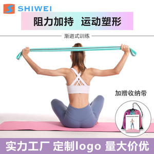 Shiwei Yoga Resistance <b>Band</b> Set 4cm Polyester Cotton Medium Resistance Multifunctional Fitness Body Shaping <b>Exercise</b> <b>Bands</b> - Product Image 4