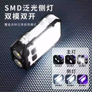 Mini <b>Rechargeable</b> <b>Work</b> <b>Light</b> 2 Heads <b>Led</b> White <b>Light</b> Portable Outdoor Emergency Repair IP65 Plastic Body - Product Image 1