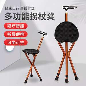 Magnetic Massage Walking Stick Handle Aluminum Alloy Anti Slip With <b>Lights</b> For Elderly Support - Product Image 5