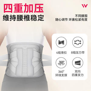 Ceinture de soutien lombaire Wellday de qualité médicale pour la protection de la taille des adultes, idéale pour l'alpinisme - Product Image 2