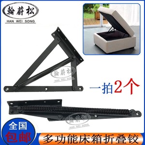 Triangular <b>Spring</b> <b>Hinge</b> Furniture Support Frame For Sofa Storage Box Multi Angle Lift Mechanism Surface Mount Iron Hardware - Product Image 5