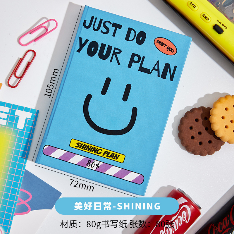 ส่องแสง