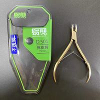 Pince à cuticules vietnamienne professionnelle D501 outil de coupe facile à utiliser pour enlever les cuticules des ongles pour les doigts recommandé pour les manucures