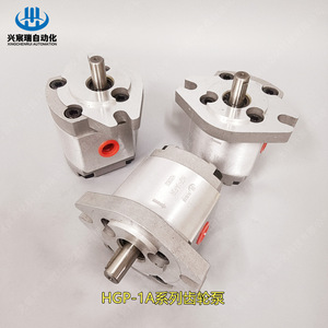 Pompe à engrenages Xingchenrui Automation HGP Série 1A en alliage d'aluminium à montage sur bride pour distribution d'huile hydraulique, automatisation industrielle - Product Image 5