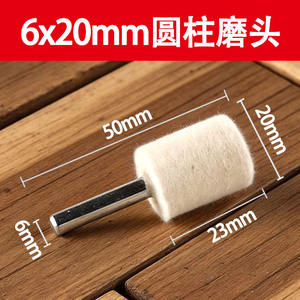 Rueda de pulido de lana de gran tamaño con 6 asas para eliminación de óxido, acabado a espejo y molde de pulido de jade fino para fabricantes - Product Image 4