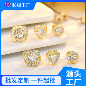 Three-Piece Set Garnet Charm Square Four-Prong Niche Style Elegant Luxury High-End Children's Wedding <b>Heart</b>-Shaped <b>Earrings</b> - Product Image 1