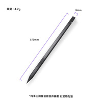 Barre de levier électrostatique en plastique carbone super-résistant avec pointes plates pour démonter les appareils Apple et les modèles de téléphones