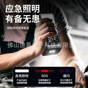 Démarreur de voiture 12V avec gonfleur d'air et lumière LED pour voitures, SUV, véhicules utilitaires et utilisation en cas d'urgence - Product Image 4