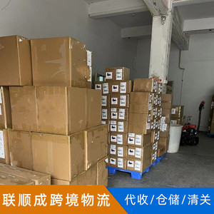 Lianshuncheng International Air Freight Logistics vers l'Italie, l'Europe, origine Shenzhen, marchandises générales, service personnalisable - Product Image 2