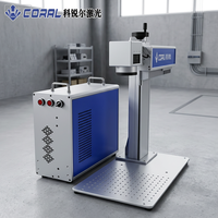 Máquina de Marcado Láser de Fibra CNC CORAL HG-FT-D30 de Alta Precisión (0.01mm), Compatible con Procesos DXF/AI, para Metal y Plásticos, 8000-12000mm/s