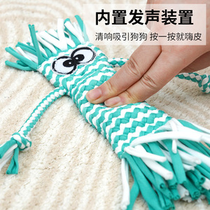 Jouet pour chien en corde de coton, motif dessin animé, couineur, à mâcher, pour le nettoyage des dents, pour chiens de petite et moyenne taille, jeu d'intérieur - Product Image 4