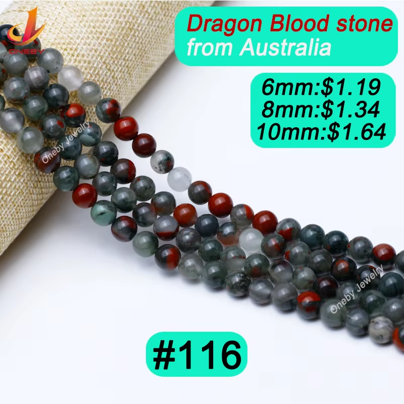 หินเลือดมังกร