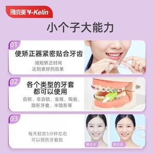 แท่งจัดฟันแบบแจ็คการ์ด, ไอศกรีม, รีเทนเนอร์แบบใส, รีเทนเนอร์, รีเทนเนอร์แบบลวด, รีเทนเนอร์แบบมือถือ, และกล้ามเนื้อหน้าผาก - Product Image 4