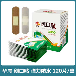 Vendajes Elásticos Impermeables Huachen, 120 Piezas, Vendajes para Uso Médico y Doméstico, Apósitos para Heridas - Product Image 5