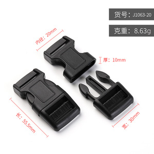 Hebilla de liberación lateral de plástico de 20 mm, negra, duradera, para bolsos, mochilas y accesorios - Product Image 4