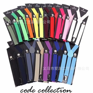 Tirantes elásticos ajustables para niños con clips de 3 capas para niños y niñas, ropa de verano - Product Image 4