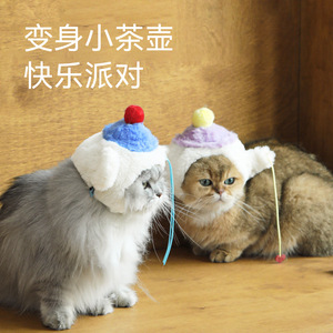 Gorro de tetera Fukumaru, gorro de peluche para mascotas, diadema para gatos, disfraz de gato, casco lindo y divertido, sombrero para gatos. - Product Image 5