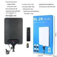Lumière d'appoint plate à haute luminosité de 19 pouces avec télécommande 2,4 G, objectif RL-24, vente chaude transfrontalière, directement du fabricant