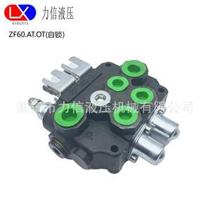 Chariot élévateur électrique série Lixin ZF60 - Valve hydraulique spécifique aux chariots élévateurs Conforme à la réglementation - Product Image 1