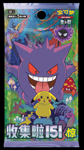 Caja Sorpresa <span class=keywords><strong>de</strong></span> Cartas Coleccionables Pokémon 151, Edición China, para Coleccionistas con más <span class=keywords><strong>de</strong></span> 14 Años <span class=keywords><strong>de</strong></span> Experiencia, Ver Reseñas - Product Image 3