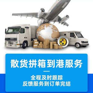 Hantu Arabie Saoudite Ligne dédiée Logistique internationale Fret aérien et maritime Taxe incluse Livraison express porte à porte - Product Image 5