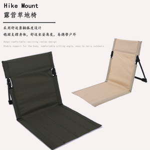 Chaise de camping pliante compacte en fer pour extérieur, chaise de plage à profil bas - Product Image 2