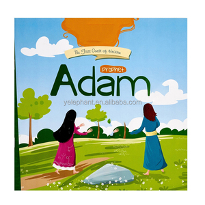 Ensemble de livres d'<span class=keywords><strong>histoire</strong></span> éducatifs pour enfants musulmans Livre d'activités islamiques d'apprentissage du <span class=keywords><strong>Coran</strong></span> pour enfants - Product Image 2