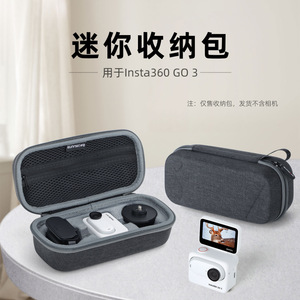 Sunnylife Insta360 Go 3 <b>Camera</b> Case Portable Protective Storage <b>Bag</b> For Thumb <b>Camera</b> Accessories - Product Image 5