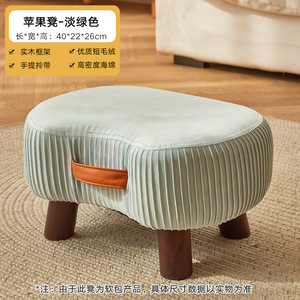 2024 New Ottoman footrest cạnh giường ngủ bước phân với gỗ chân hình chữ nhật phân chân phần còn lại cho Ottoman cho bàn phòng khách phòng ngủ - Product Image 5