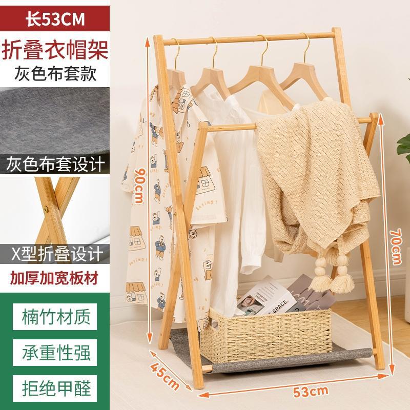 Cross-shaped coat rack, gray cloth, 50
