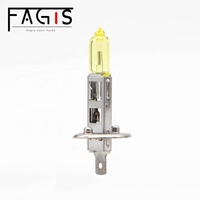 Precio al por mayor de fábrica H1 Color de luz amarilla 12V55W Bombilla halógena para faros delanteros Larga vida útil