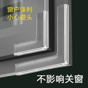 Protection d'angle en silicone Soumei Hidemi en forme de L, 50 mm, transparent, gris, noir, pour la protection des bords des fenêtres et des tables - Product Image 2
