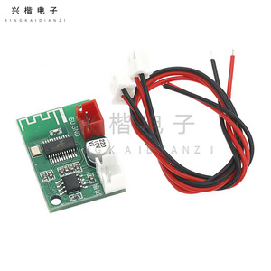   บอร์ดแอมพลิฟายเออร์ 5V 5W โมโน ดิจิตอล คลาส D โมดูลเสียง พร้อมสายไฟ - Product Image 1