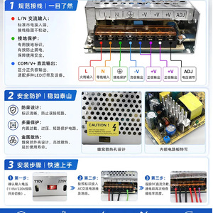 Jingruian <b>Switching</b> Power Supply 5V <b>12V</b> 24V DC 2A 5A 10A 30A For Security Monitoring LED Light Strips - Product Image 2