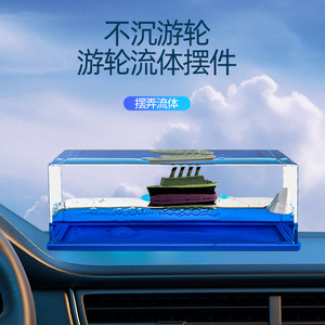 Rafraîchisseur d'air intérieur de voiture moderne avec parfum léger Parfum liquide Aromathérapie Black Pearl Titanic en résine - Product Image 2