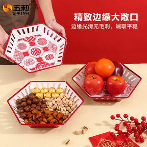 Creative Hollowed-Out Fruit Plate Irregular Shape Red Chinese Style For Party Snack Serving Home Living Room Use - Product Image 3