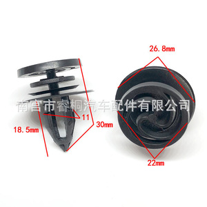 Clip para Panel de Puerta Automotriz Shuangxuan 8E0868243, Sujetador de Plástico para Acabado Interior para Audi A4 A6 A8 Q5 Q3 A3 A1 - Product Image 2