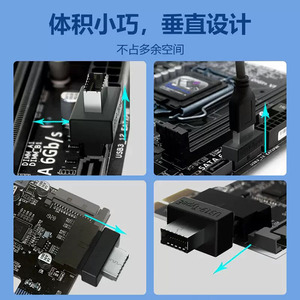 USB Front Panel Adapter Type-E Female to USB 3.0 19-Pin Male Adapter - Product Image 5