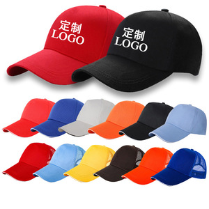 Custom Baseball Caps Logo Printing Unisex Mesh Breathable Sunshade Five Piece Hat 58-60CM Four Seasons - Product Image 1