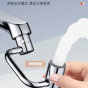 Buse de pulvérisation universelle pour robinet, connecteur rotatif en alliage de Zinc pour lavabo, unité unique - Product Image 5