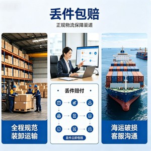 Transporte Marítimo de Carga Consolidada (LCL) de China a Australia, Puerto de Shenzhen a Australia, Entrega en 18-25 Días - Product Image 4