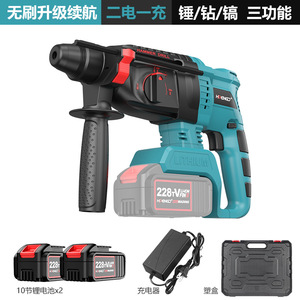 Marteau électrique sans balais 21V Perceuse à percussion lithium-ion Béton Sans fil à double usage - Product Image 6