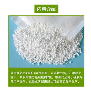 Desecante en Contenedor de 1 kg con 1000 g de Cloruro de Calcio en Escamas; para Deshumidificador de Almacén y Transporte Marítimo - Product Image 2